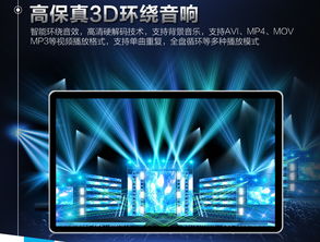 智能广告发布新篇章 电梯壁挂式高清分屏一体广告机