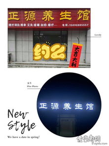 开业惊喜送礼，进店即享礼遇