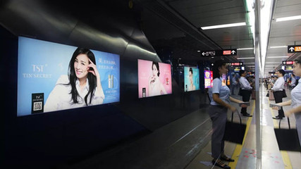 地铁广告投放指南 费用解析与媒体类型全览